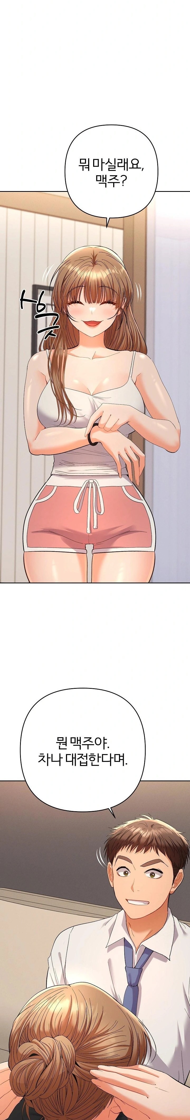 Everyone’s Man Raw Chapter 14 - Page 5