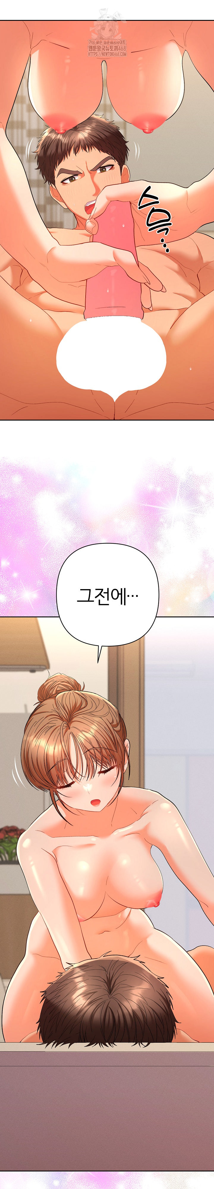 Everyone’s Man Raw Chapter 15 - Page 26