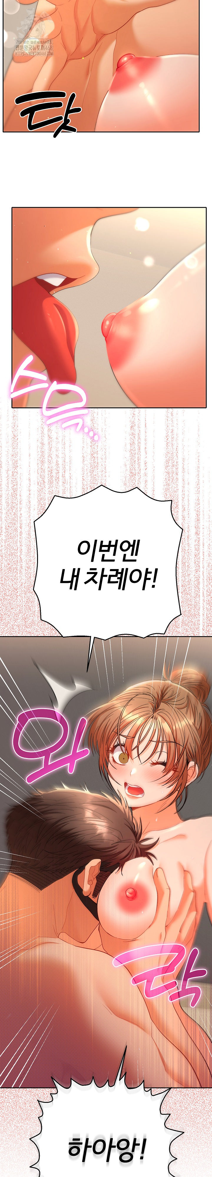 Everyone’s Man Raw Chapter 15 - Page 34