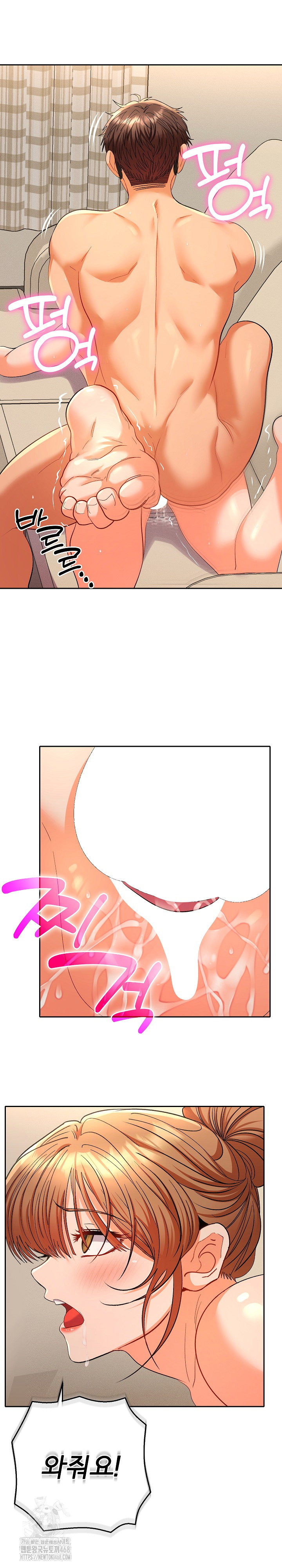 Everyone’s Man Raw Chapter 16 - Page 18