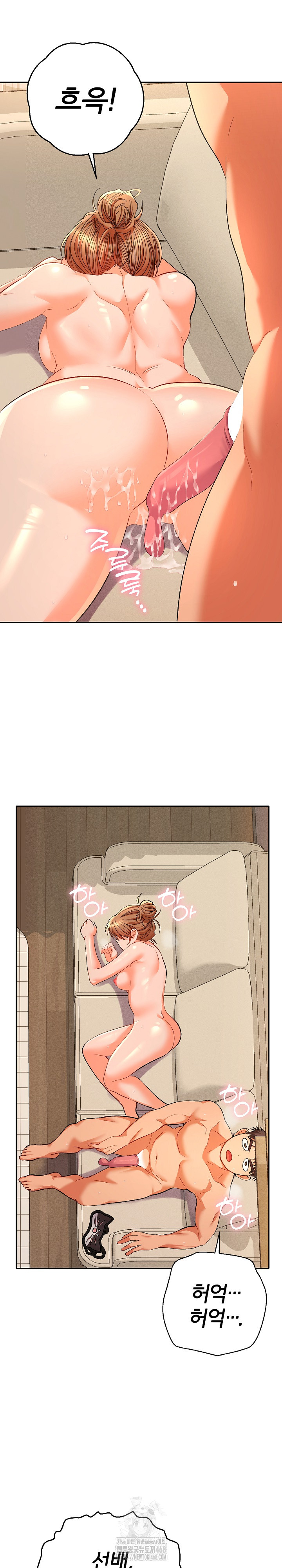 Everyone’s Man Raw Chapter 16 - Page 20