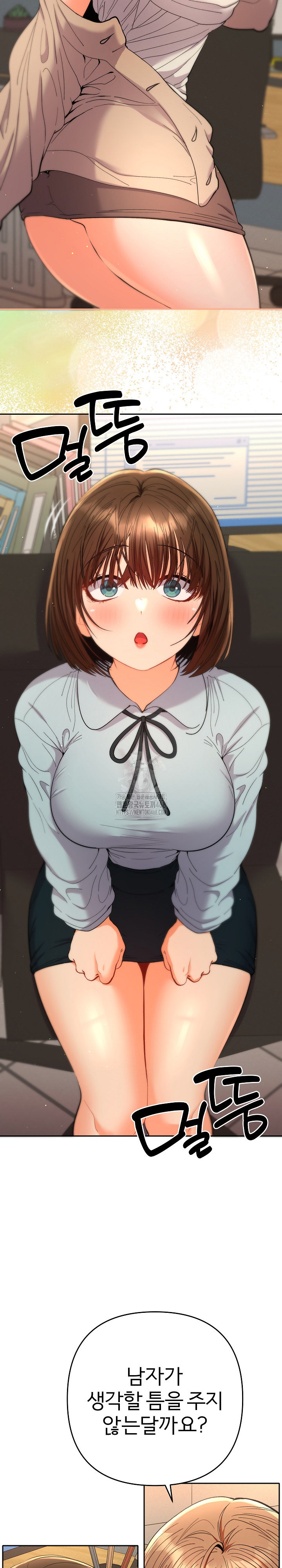 Everyone’s Man Raw Chapter 18 - Page 12