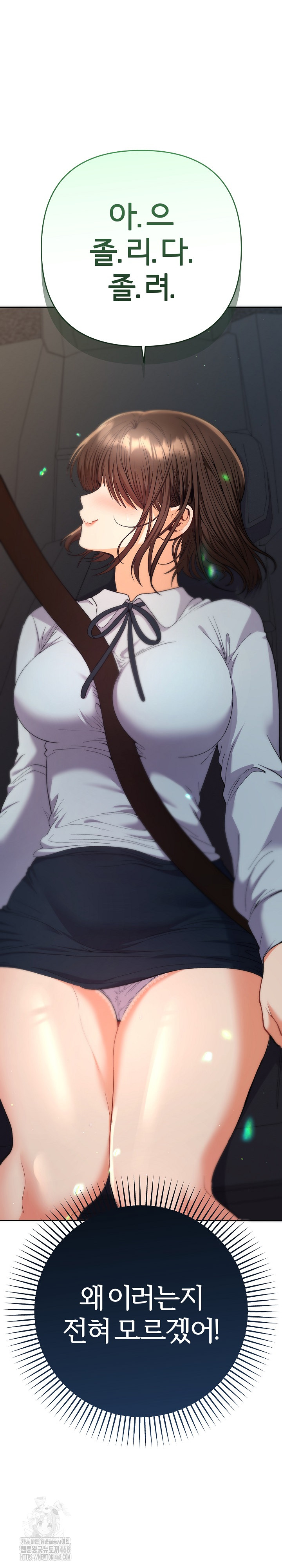 Everyone’s Man Raw Chapter 19 - Page 2