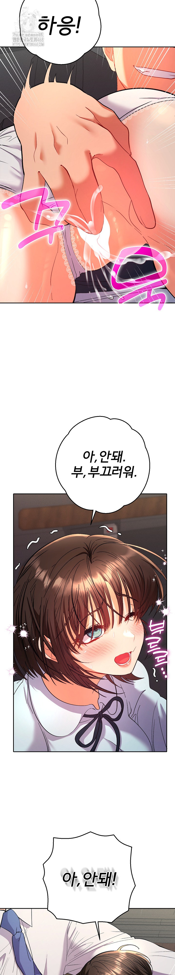 Everyone’s Man Raw Chapter 19 - Page 24