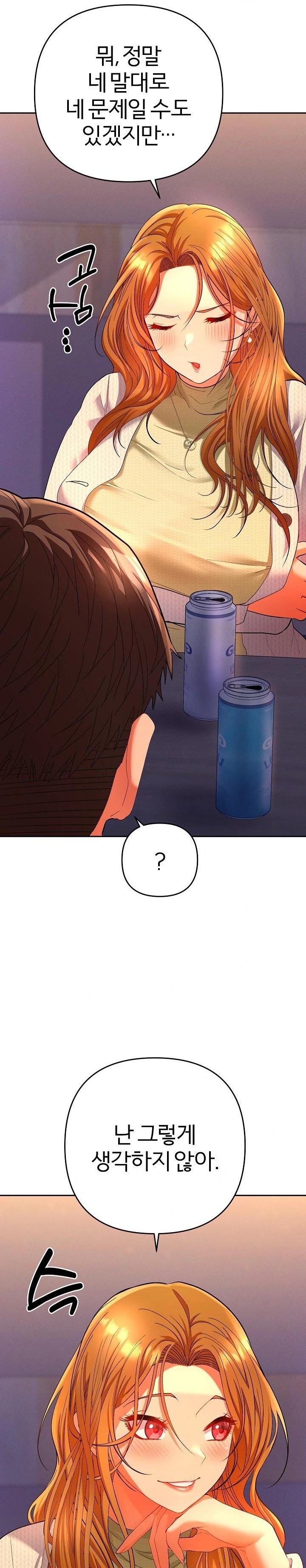 Everyone’s Man Raw Chapter 2 - Page 16