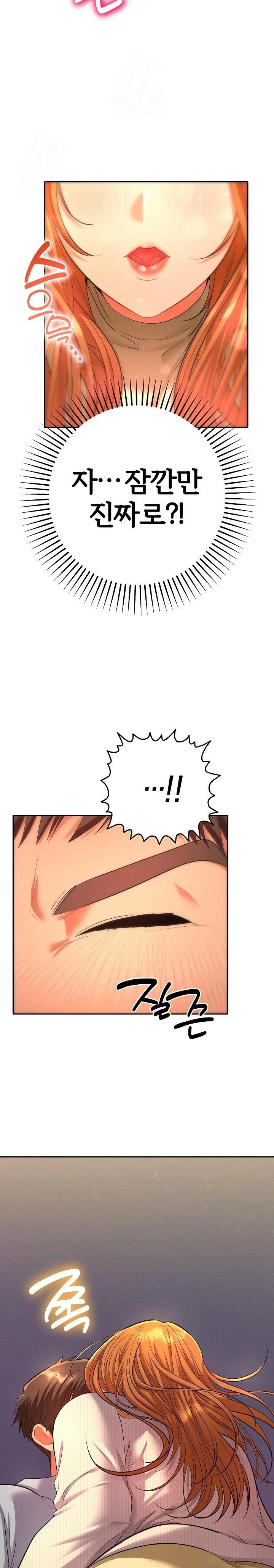 Everyone’s Man Raw Chapter 2 - Page 28