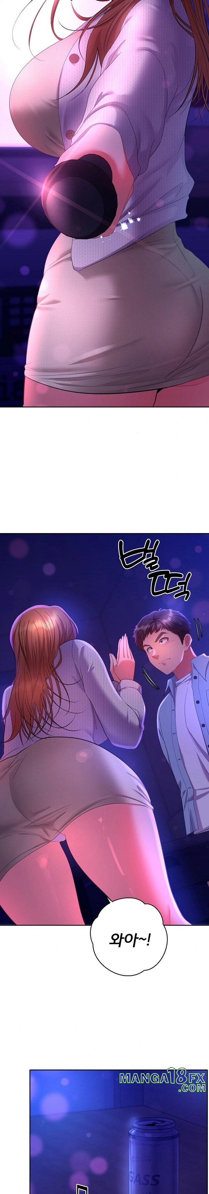 Everyone’s Man Raw Chapter 2 - Page 3