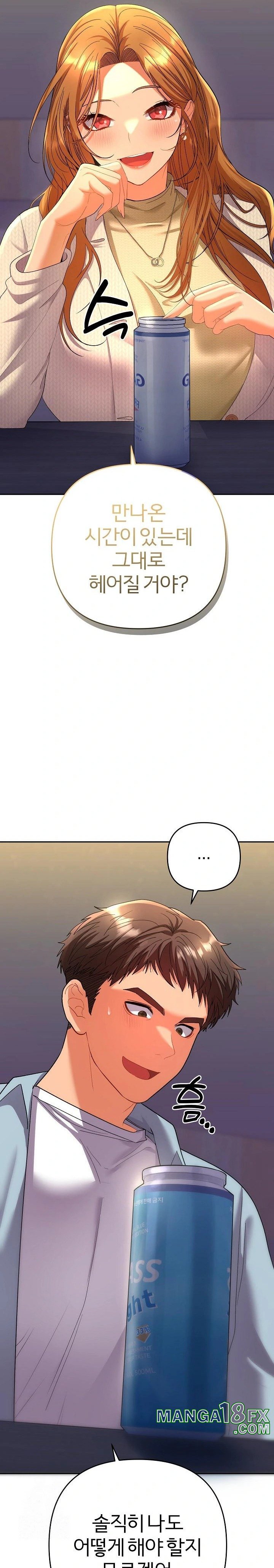 Everyone’s Man Raw Chapter 2 - Page 8