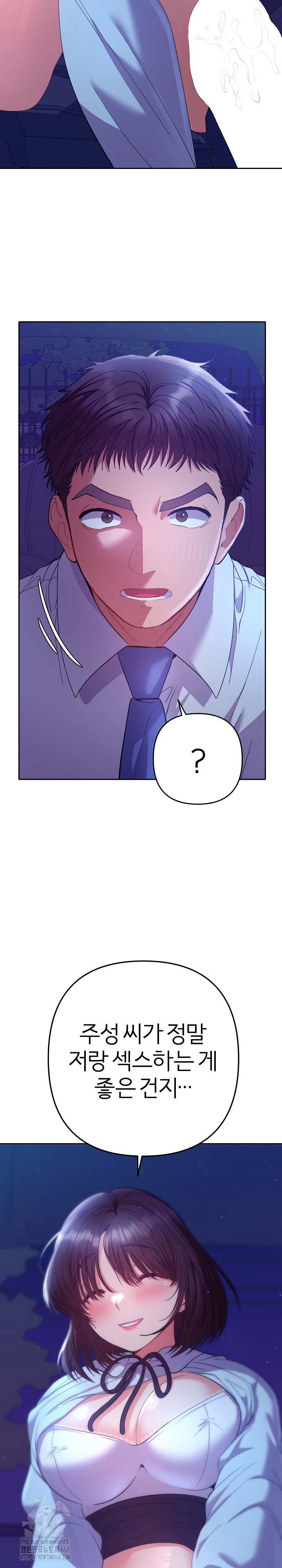 Everyone’s Man Raw Chapter 20 - Page 28