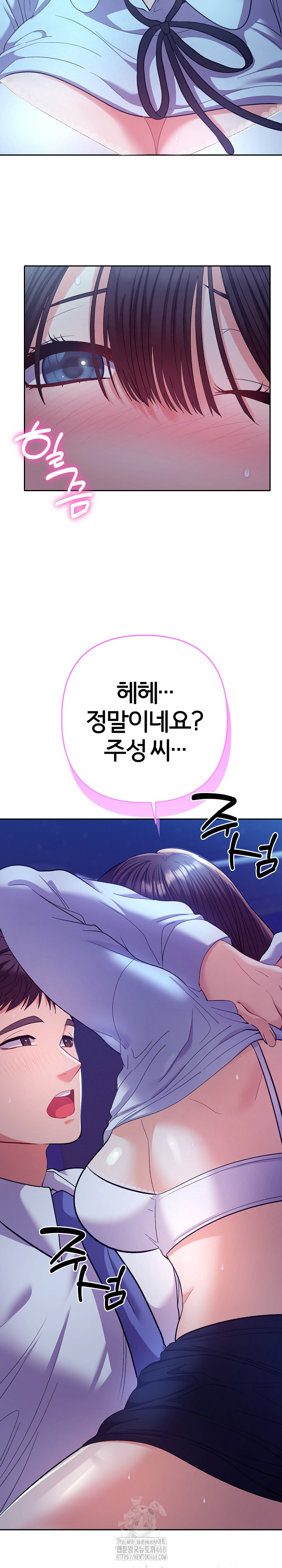 Everyone’s Man Raw Chapter 20 - Page 30