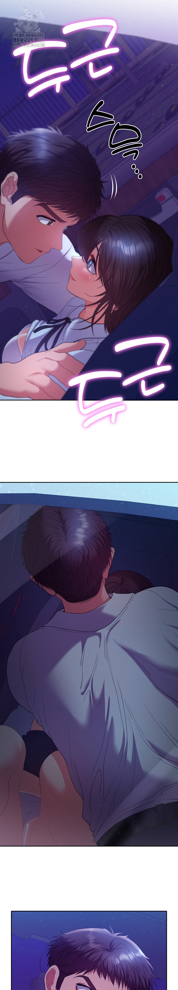 Everyone’s Man Raw Chapter 20 - Page 7