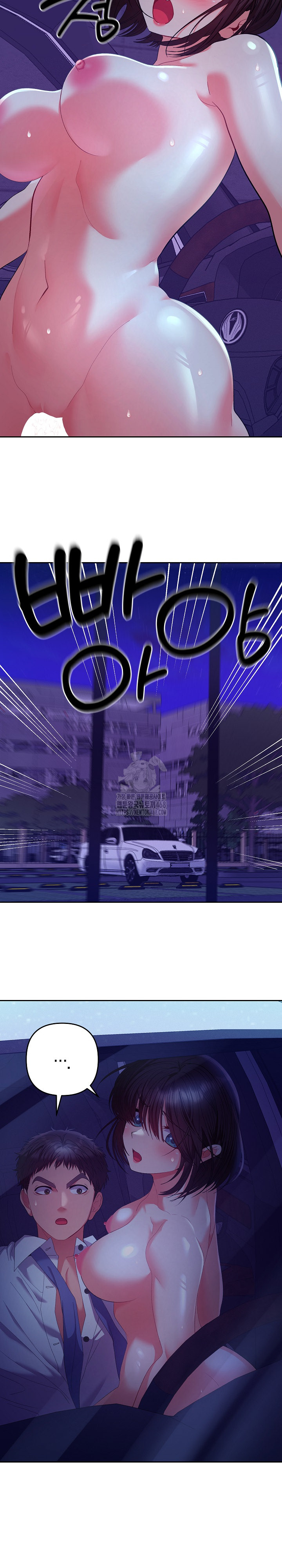 Everyone’s Man Raw Chapter 21 - Page 9