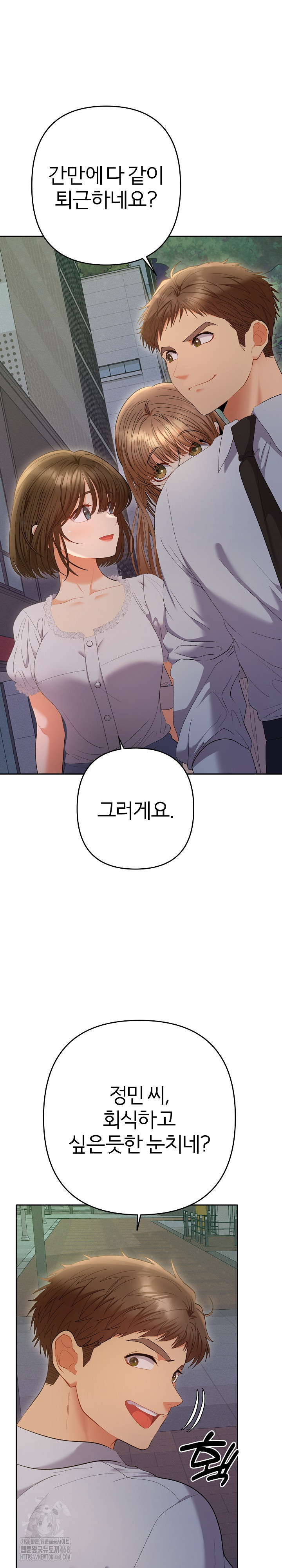 Everyone’s Man Raw Chapter 22 - Page 29