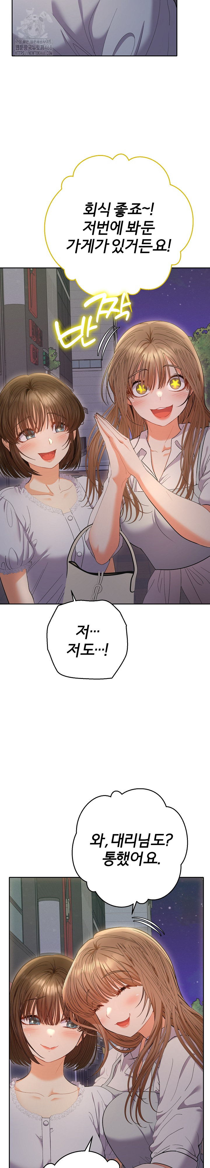 Everyone’s Man Raw Chapter 22 - Page 30