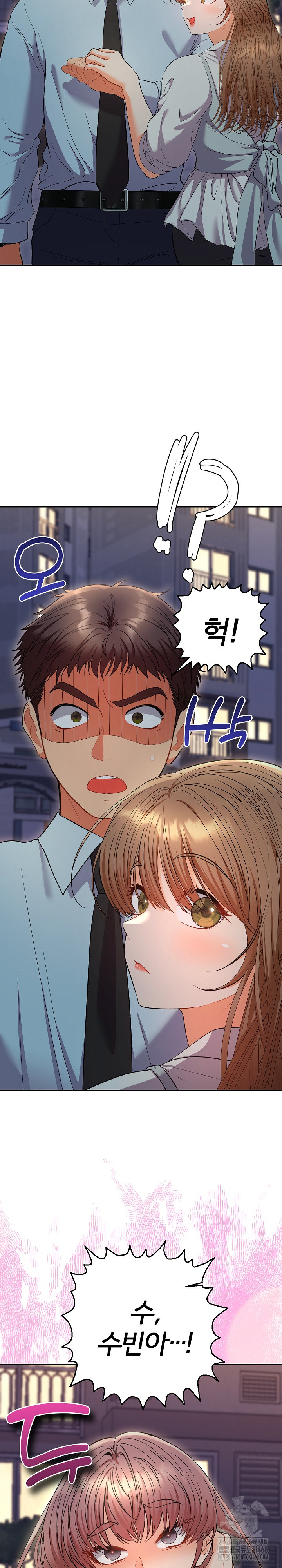 Everyone’s Man Raw Chapter 24 - Page 3