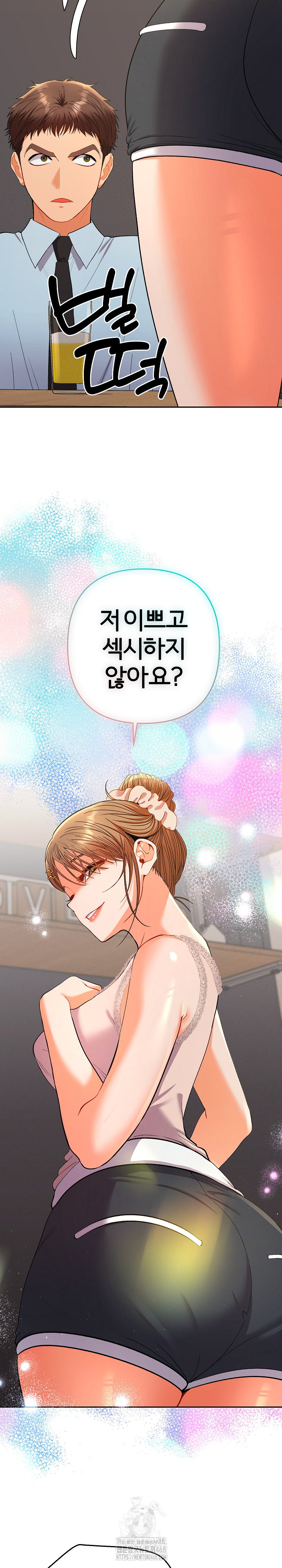 Everyone’s Man Raw Chapter 24 - Page 35