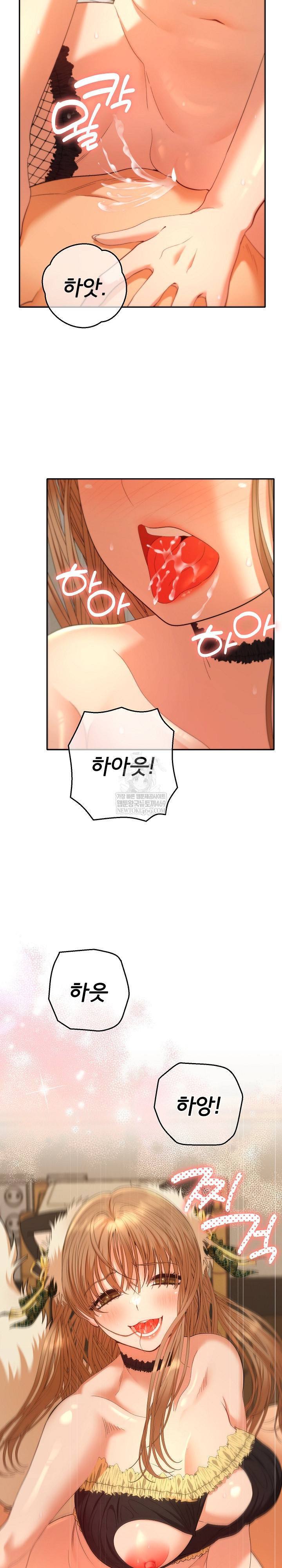 Everyone’s Man Raw Chapter 27 - Page 23