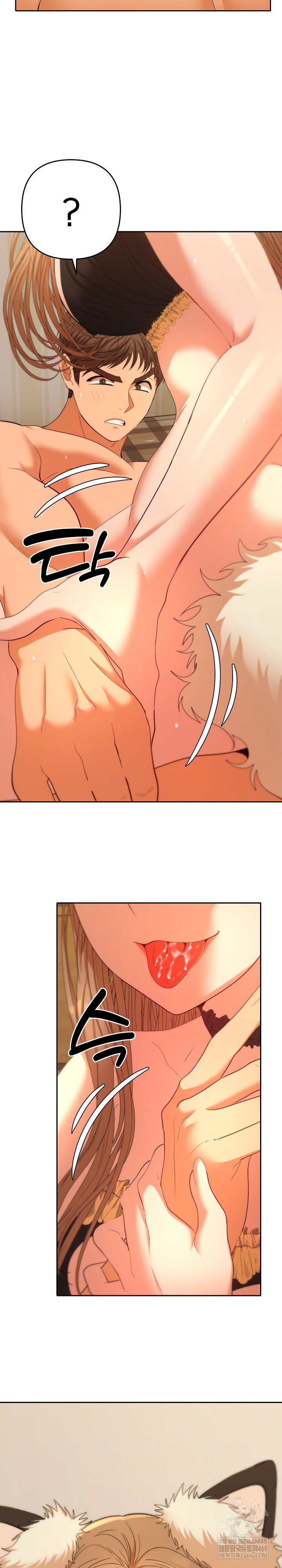 Everyone’s Man Raw Chapter 27 - Page 26