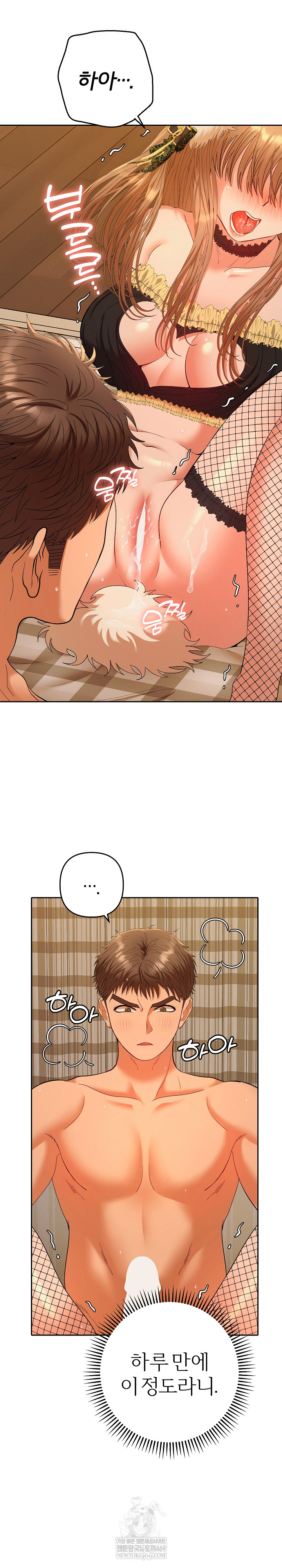 Everyone’s Man Raw Chapter 27 - Page 30