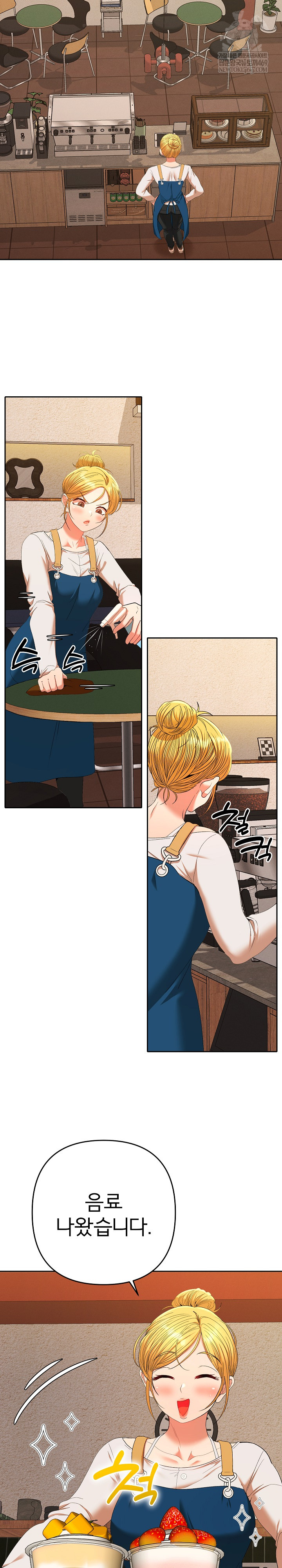 Everyone’s Man Raw Chapter 28 - Page 24