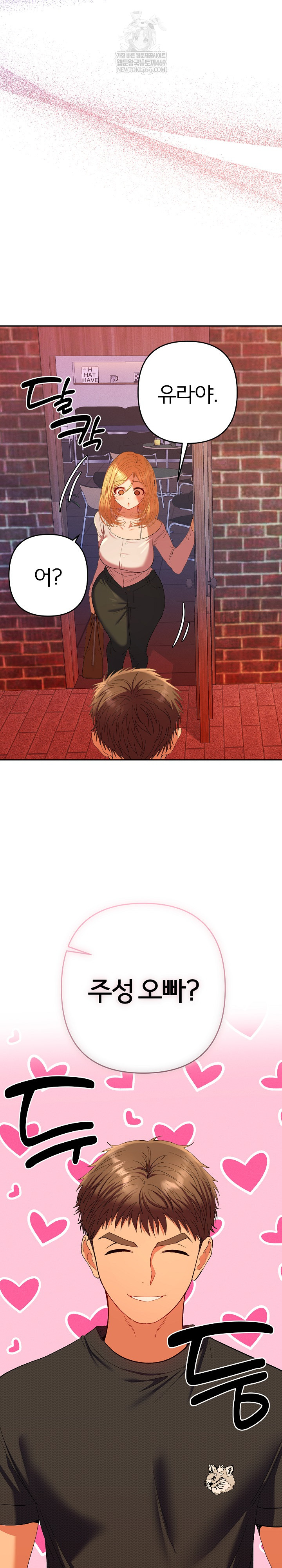 Everyone’s Man Raw Chapter 29 - Page 30