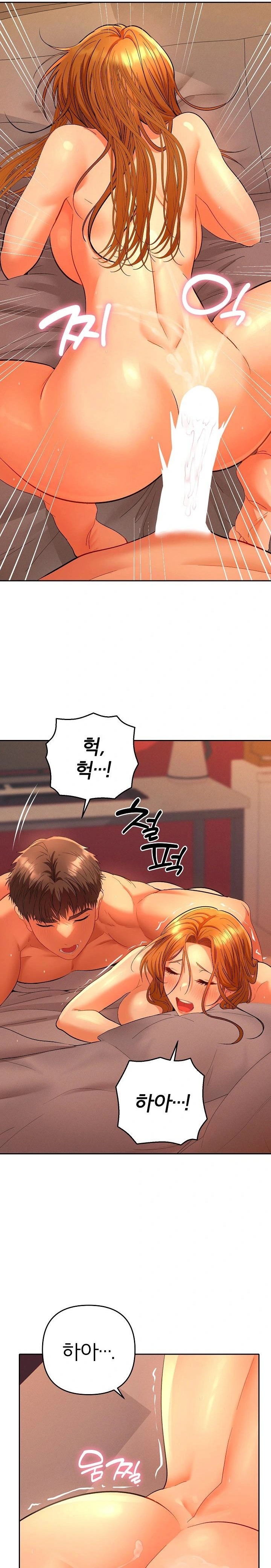 Everyone’s Man Raw Chapter 3 - Page 18