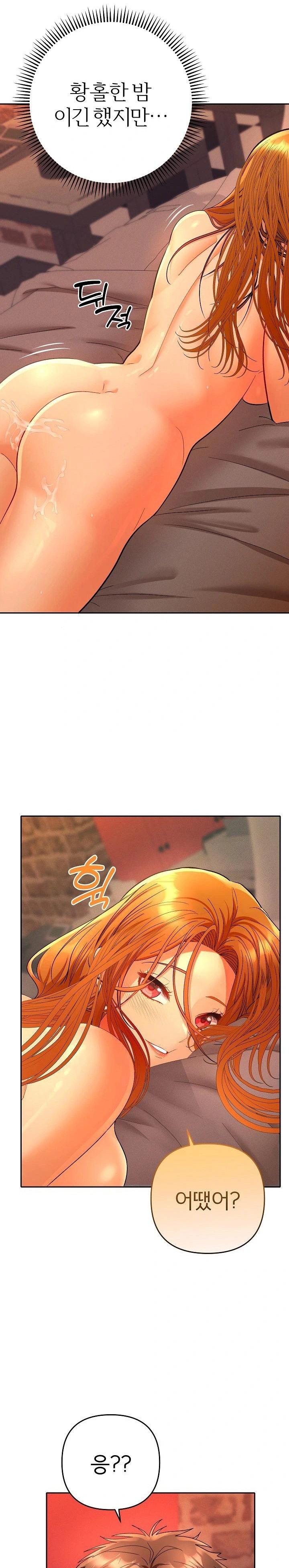 Everyone’s Man Raw Chapter 3 - Page 22