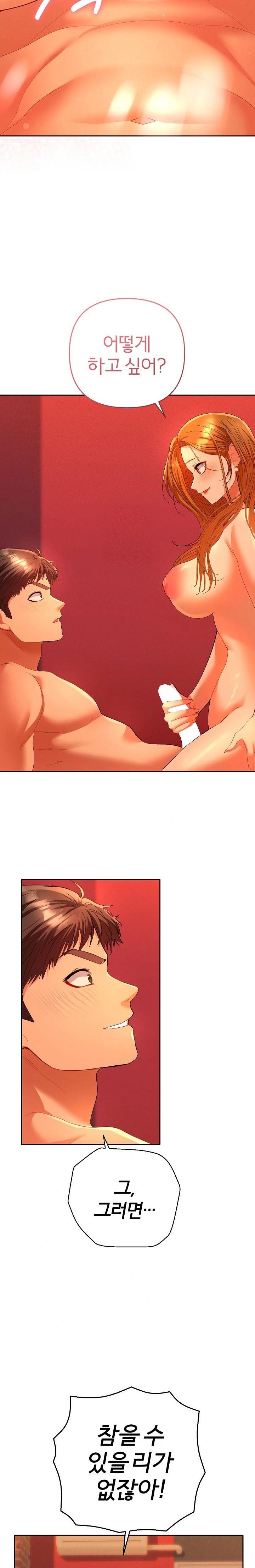 Everyone’s Man Raw Chapter 3 - Page 30