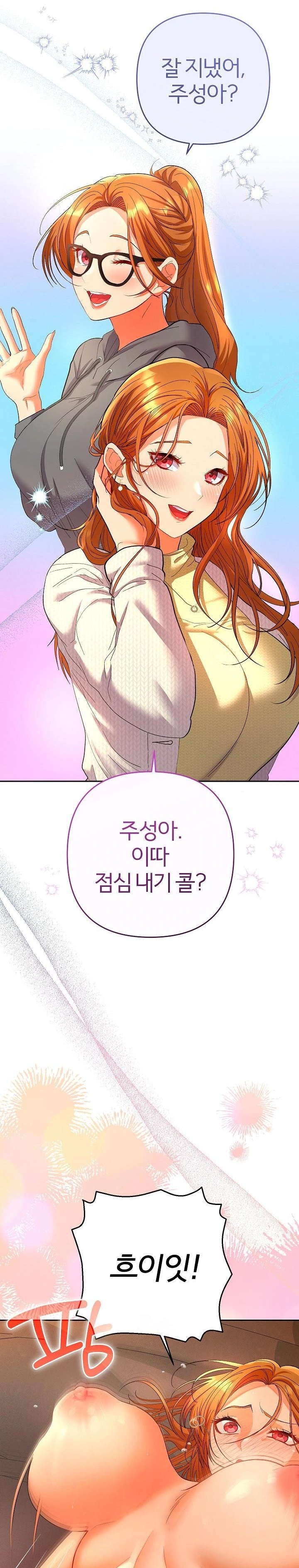 Everyone’s Man Raw Chapter 3 - Page 4