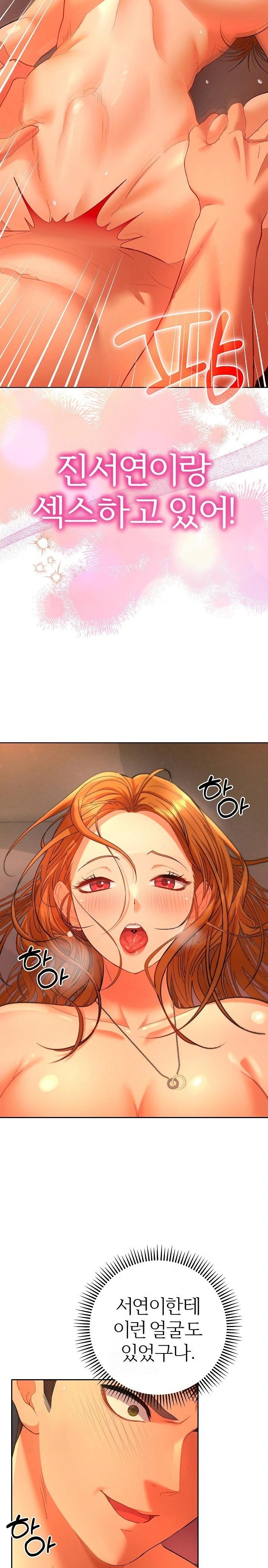 Everyone’s Man Raw Chapter 3 - Page 5