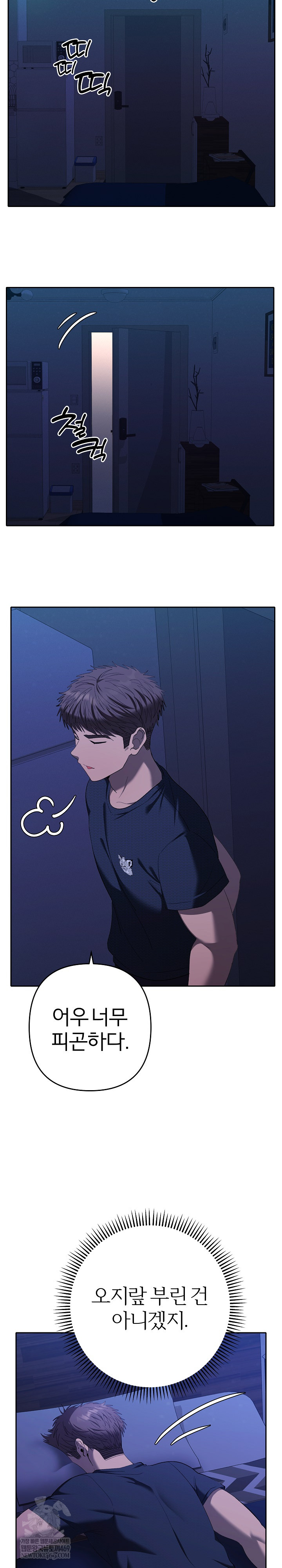 Everyone’s Man Raw Chapter 30 - Page 28