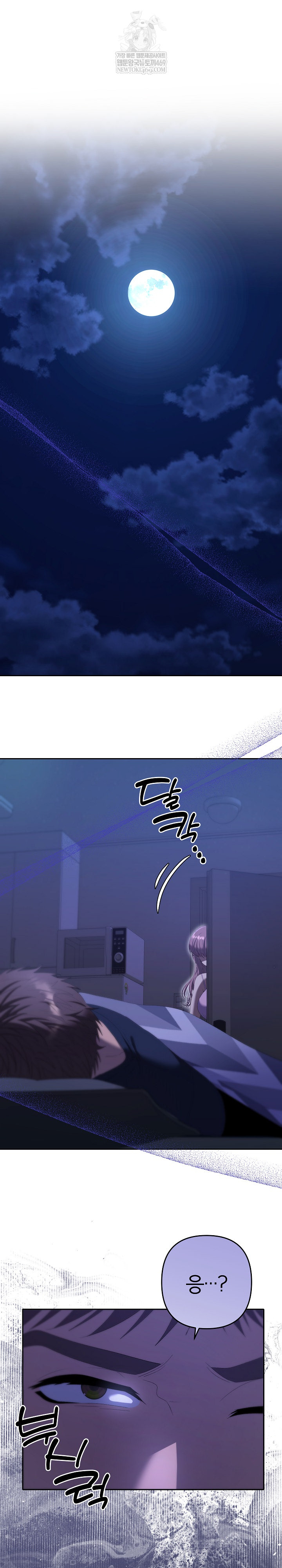 Everyone’s Man Raw Chapter 30 - Page 30