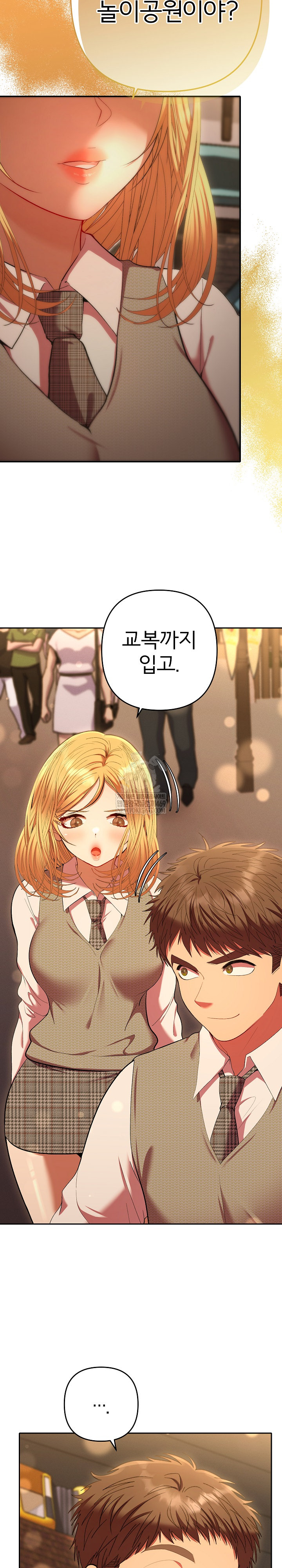 Everyone’s Man Raw Chapter 30 - Page 5