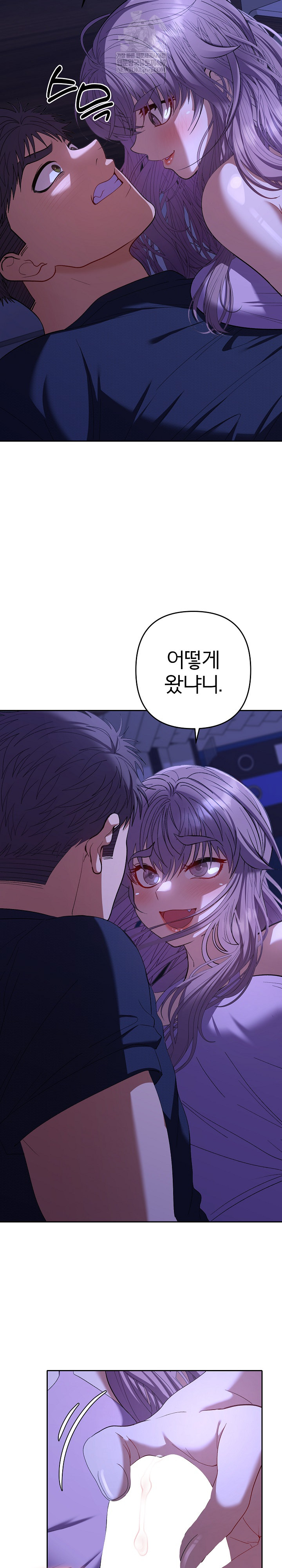 Everyone’s Man Raw Chapter 31 - Page 6