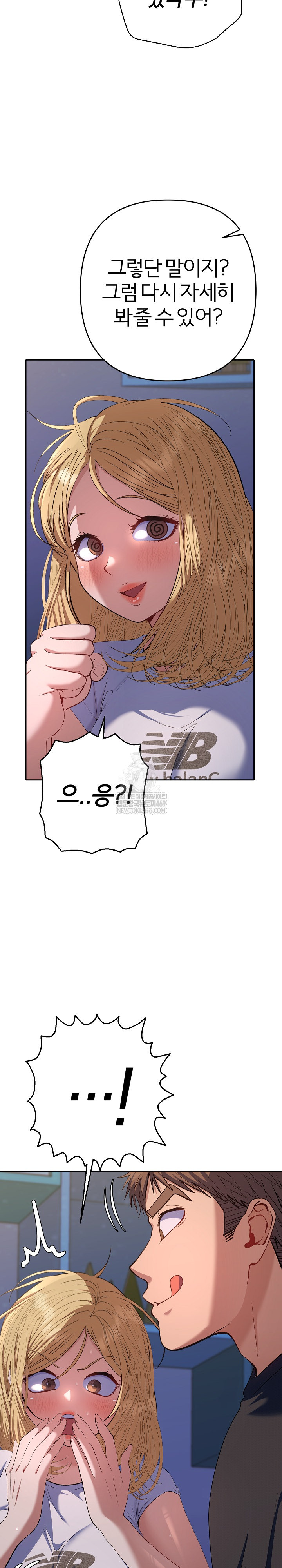 Everyone’s Man Raw Chapter 34 - Page 33