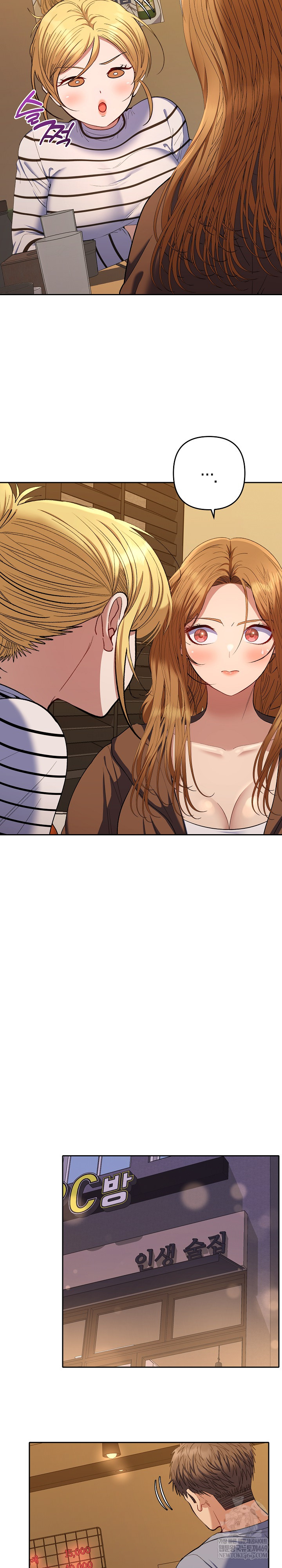 Everyone’s Man Raw Chapter 38 - Page 27