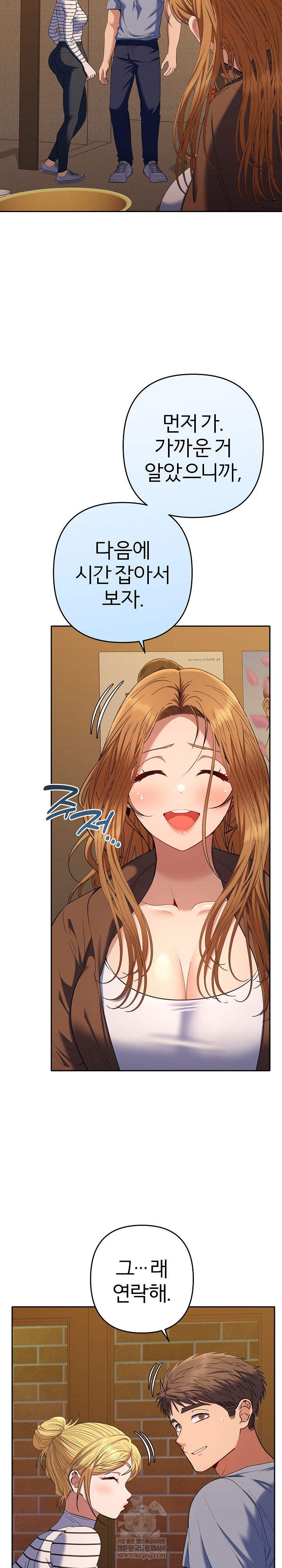 Everyone’s Man Raw Chapter 38 - Page 29