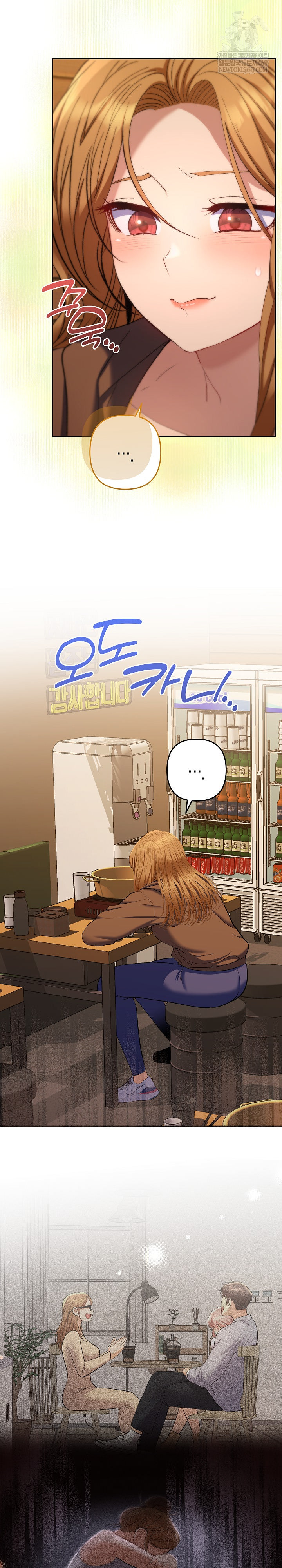 Everyone’s Man Raw Chapter 38 - Page 33