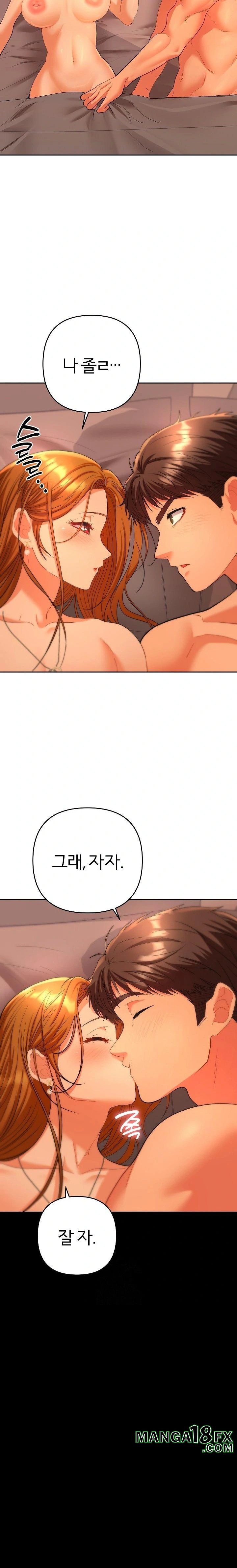 Everyone’s Man Raw Chapter 4 - Page 12