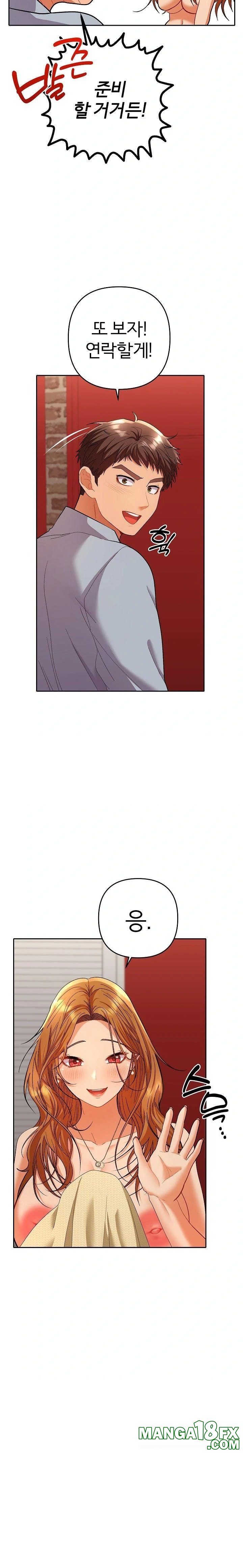 Everyone’s Man Raw Chapter 4 - Page 22