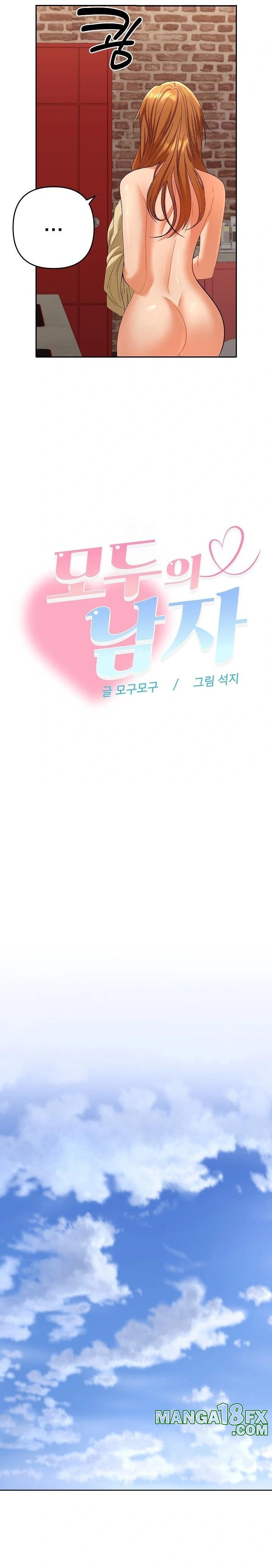 Everyone’s Man Raw Chapter 4 - Page 23