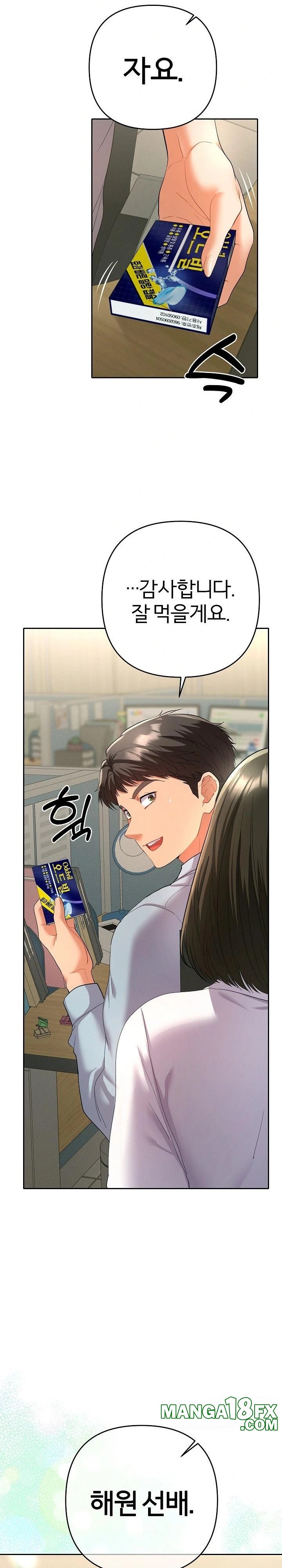 Everyone’s Man Raw Chapter 4 - Page 26