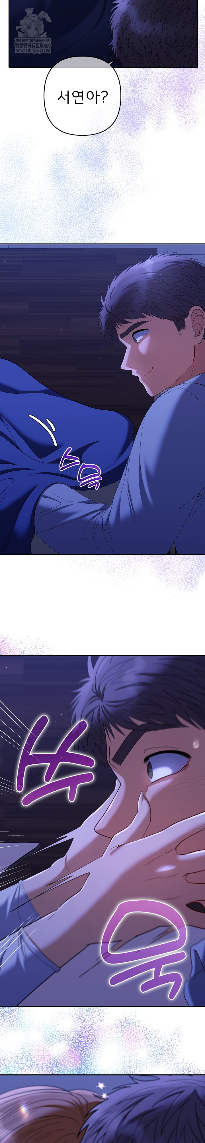 Everyone’s Man Raw Chapter 43 - Page 32