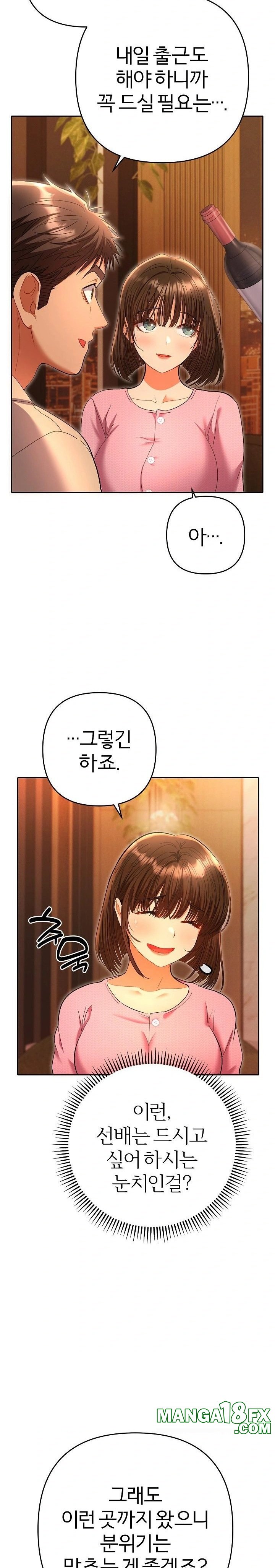 Everyone’s Man Raw Chapter 5 - Page 25