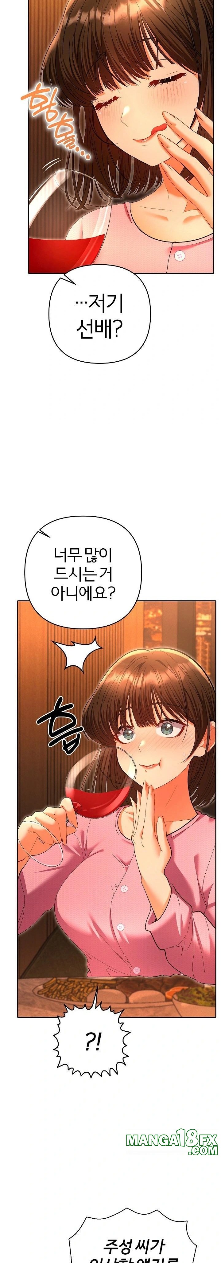 Everyone’s Man Raw Chapter 5 - Page 29