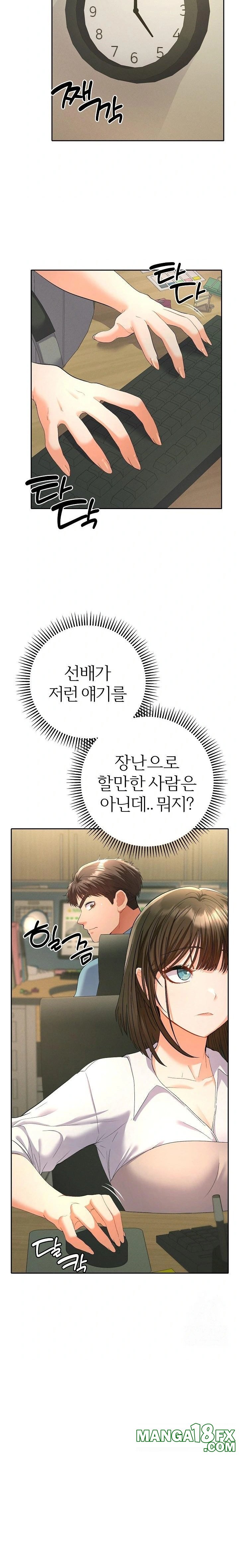 Everyone’s Man Raw Chapter 5 - Page 3