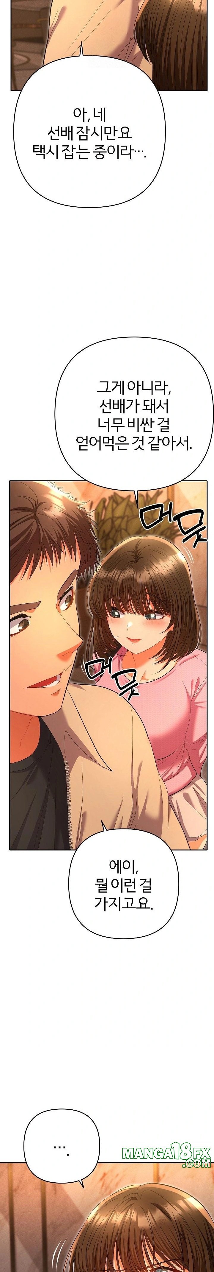 Everyone’s Man Raw Chapter 5 - Page 36