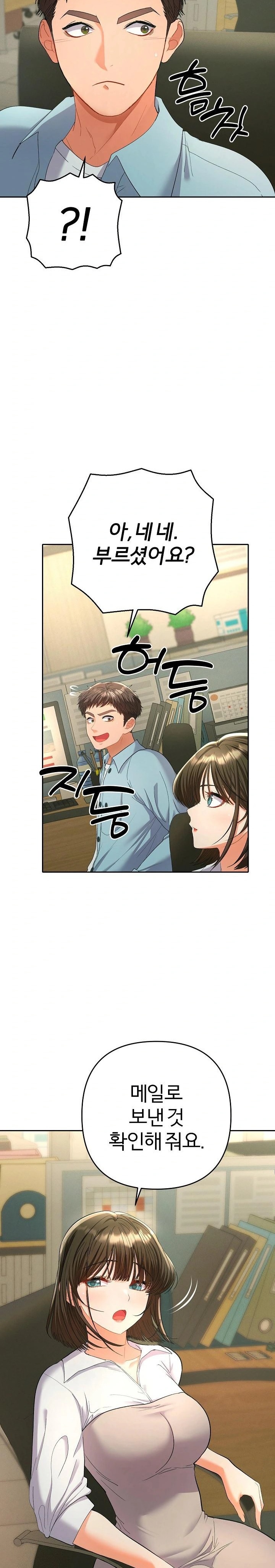 Everyone’s Man Raw Chapter 5 - Page 5