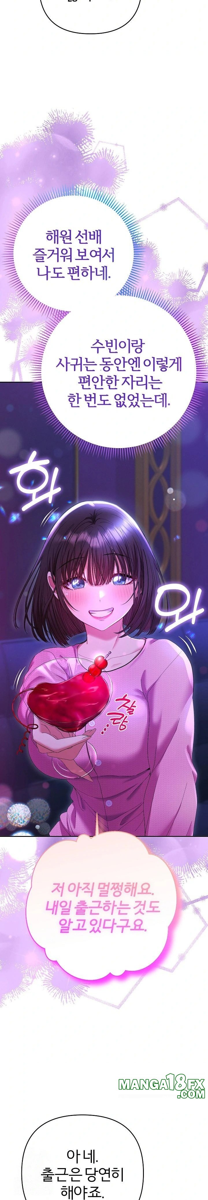 Everyone’s Man Raw Chapter 6 - Page 2