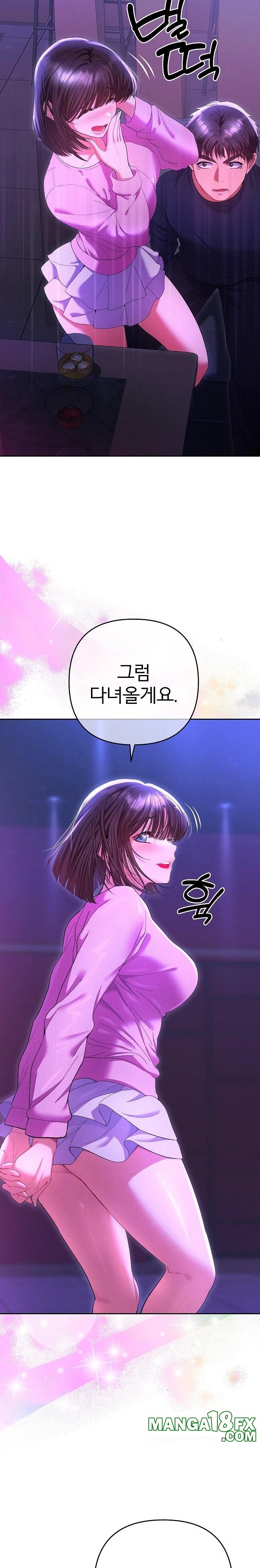 Everyone’s Man Raw Chapter 6 - Page 29